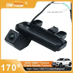 170° AHD 1080P Trunk Handle Vehicle Rear View Car Camera For Mercedes Benz E Class W212 S212 2009~2016 Parking Android Monitor
