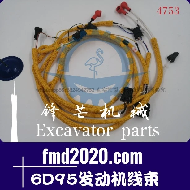 Hook machine accessories Excavator accessories PC200-6 Engine wiring harness 6D95 engine wiring harness