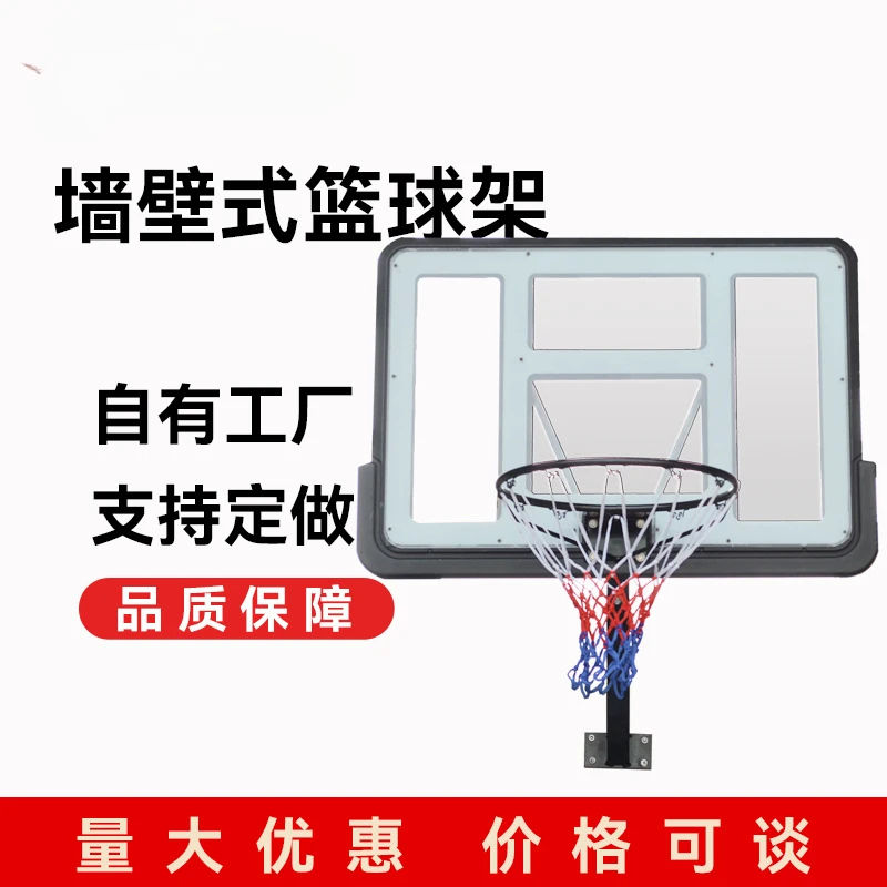 

Q007-21 factory wholesale children's home wall-mounted basketball frame indoor adult leisure basketball stand.