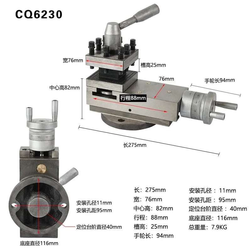 

CQ6230 Lathe Accessories Lathe Tool Rest Assembly Small Machine Tool Rest Small Pallet Square Tool Rest