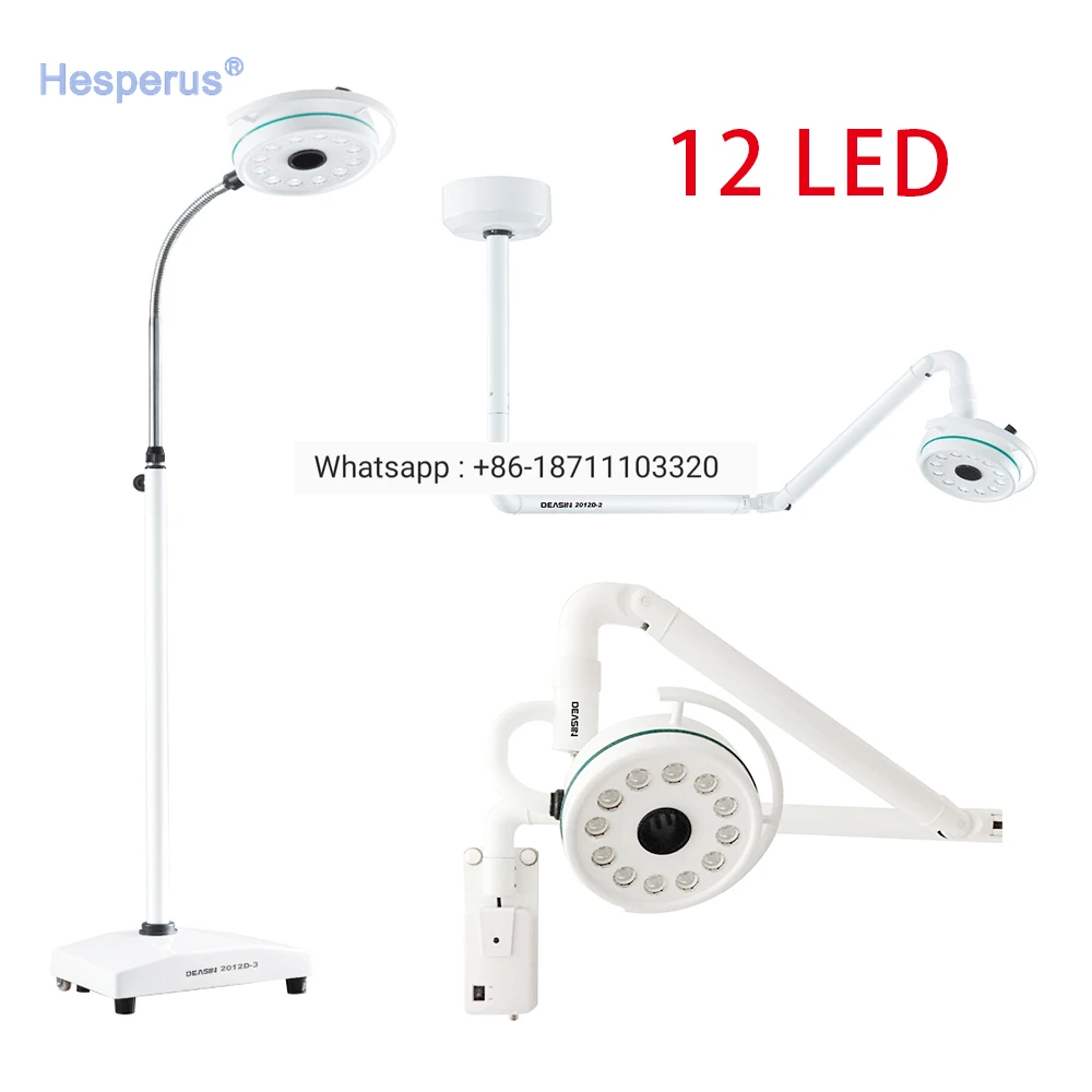 12 LED Wall/Floor Standing Mounted Hospital Operation Light Surgical Medical  Shadowless Lamp Portable Ot Lights Operating Room