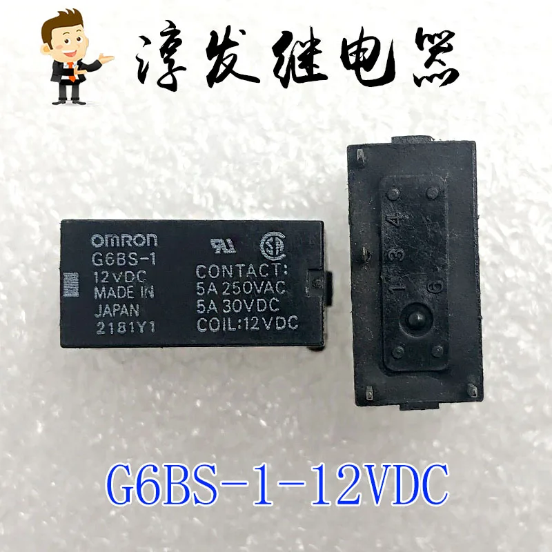 

Free shipping G6BS-1-12VDC 4 5A 12V 10pcs Please leave a message