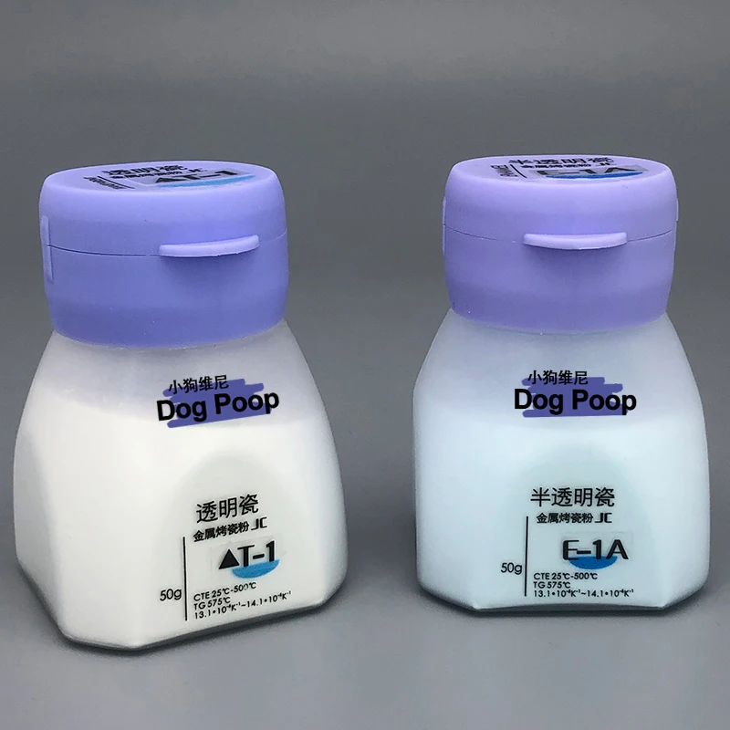 بودرة خزفية معدنية من السيراميك لبراز الكلاب ، معجون PFM ، مينا عاج معتم ، مختبر أسنان شفاف ، JC BOND WO ، 50 جم #3