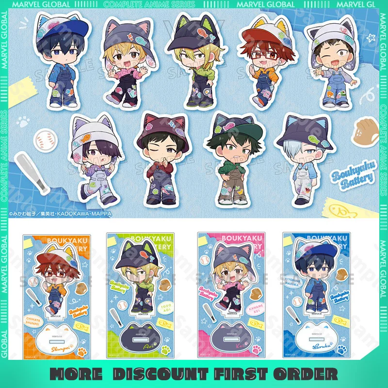 Oblivion Battery Q Version Figures stand-up Beast Ears Carrier Pants Anime peripherals Cute Desktop Decorations Fans Gifts Toys