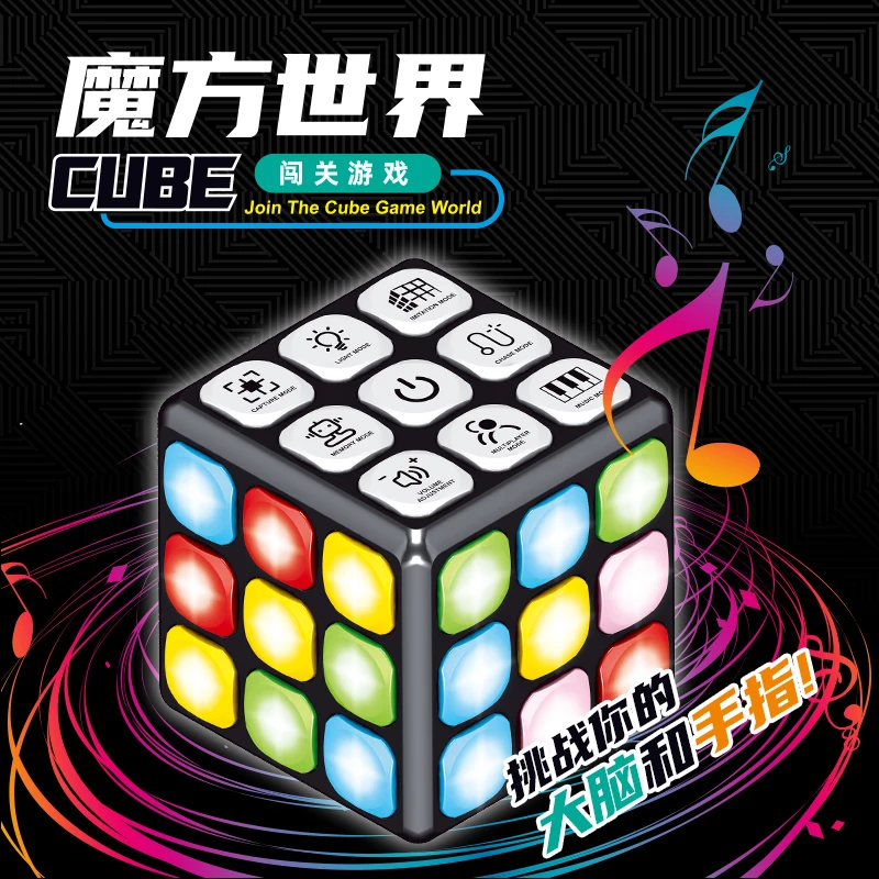 Children's light music magic cube multifunctional game magic cube sound and light electric puzzle party interactive toy