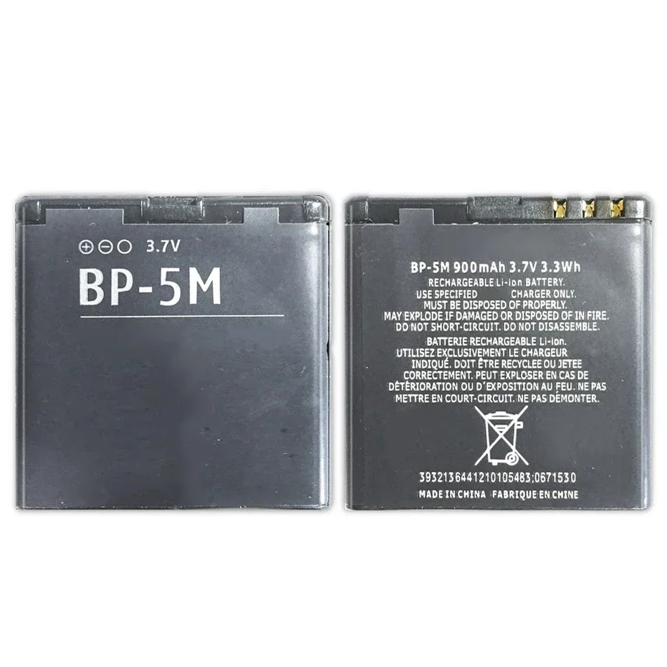 بطارية BP-5M 900Mah لنوكيا 5700 5610XM 6110N 6220C 8600 7390 6500S BP 5M