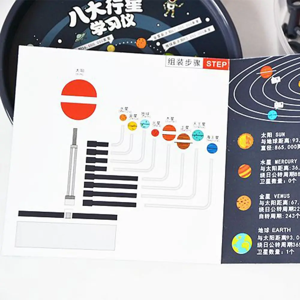 حامل كروي ثلاثي الأبعاد مجموعة علم الفلك الإبداعي هدية بلاستيكية للأطفال لعبة تعليمية 9 كواكب ألعاب ذاتية الصنع نموذج النظام الشمسي