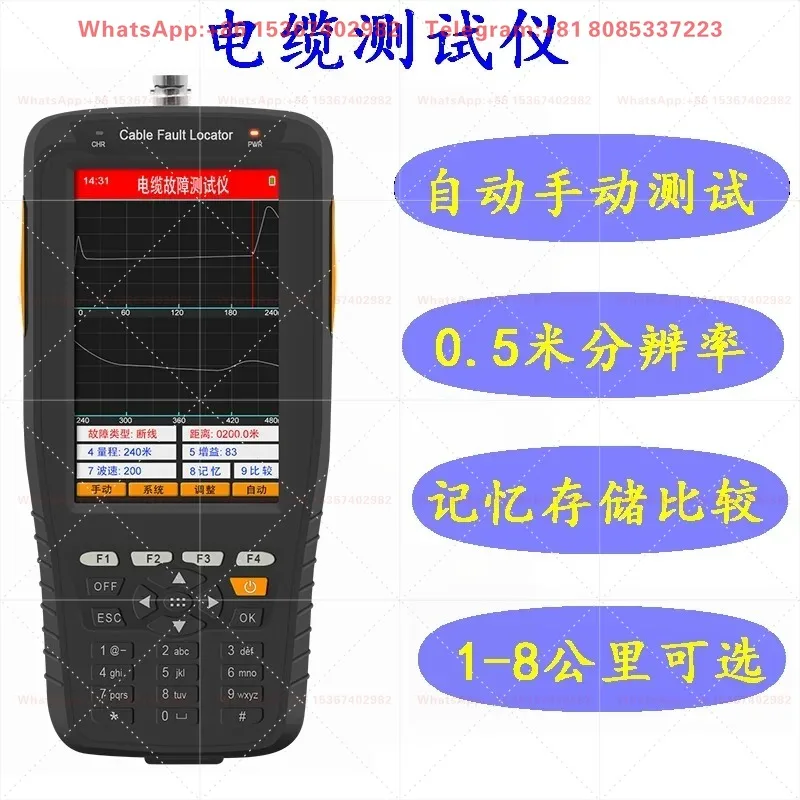 LCT268 Cable Length Tester Control Line Power Cable Length Tester Breakage and Short Circuit Fault Acceptance