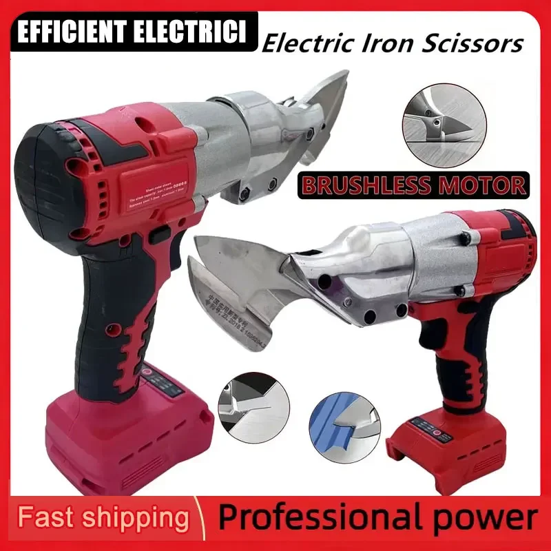Milwaukee Fiber Cement Shears: Real-World Performance, Battery Compatibility, and Why This 400W Cordless Model Stands Out