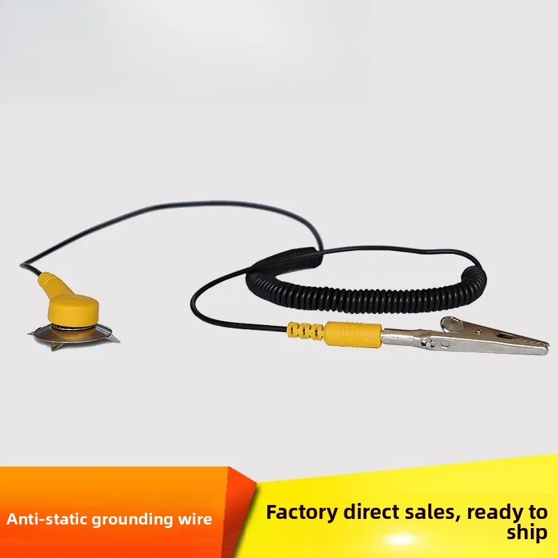 

Anti Static Grounding Wire PVC ESD Wrist Strap for Workstation Anti Static Mat