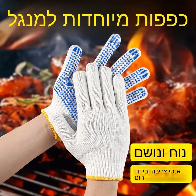 luvas-de-churrasco-resistentes-ao-calor-anti-queimadura-resistentes-a-altas-temperaturas-finas-flexiveis-de-cinco-dedos-profissionais-para-mestres-do-churrasco