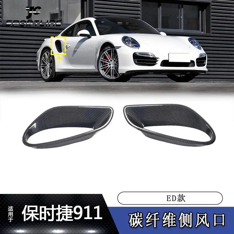 

Suitable For 14~ 16 Porsche 911 Turbo Car Modified ED Dry Carbon Fiber Side Trend