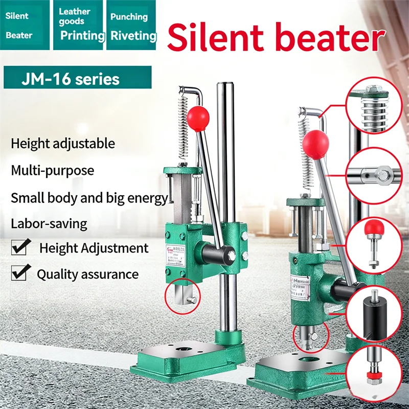 JM-16 Series Silent Press Manual Hand Press Machine Height Adjustable Punching Riveting Printing Tool for Leather Craft