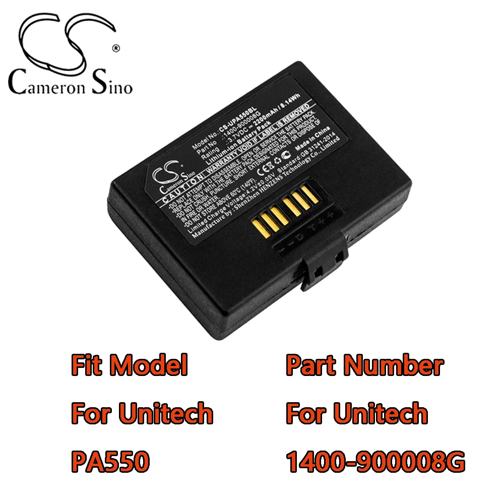 Cameron Sino 2200mAh Barcode Scanner Battery For Unitech PA550 Part Number For Unitech 1400-900008G