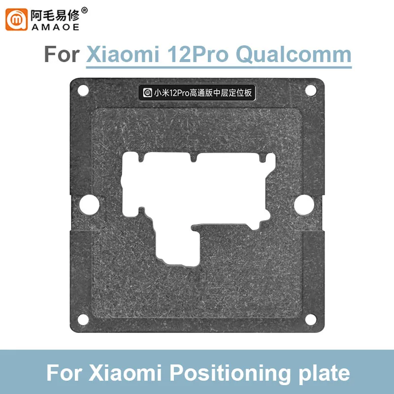 مجموعة منصة قصدير مغناطيسية قوية لزراعة AMAOE مع لوحة موضع لـ Xiao 12 ، 12pro ، Qualcomm BGA Reballing Stencil