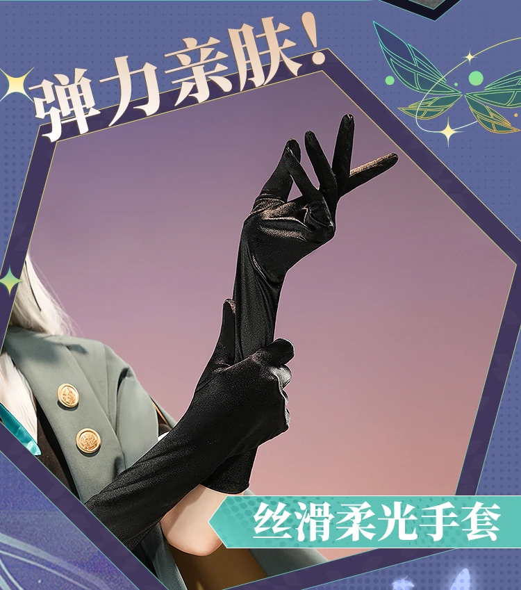 هونكاي ستار ريل اليراع ‌   أزياء تنكرية للهالوين وعيد الميلاد وحفلات لعب الأدوار الهزلية في المخزون لعبة Anim الجديدة Mooyiyi cos S-XL