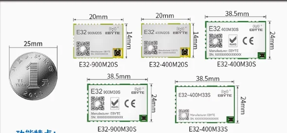 E32-400M20S E32-400M30S E32-400M33S E32-900M20S E32-900M30S Wireless Spread Spectrum Module