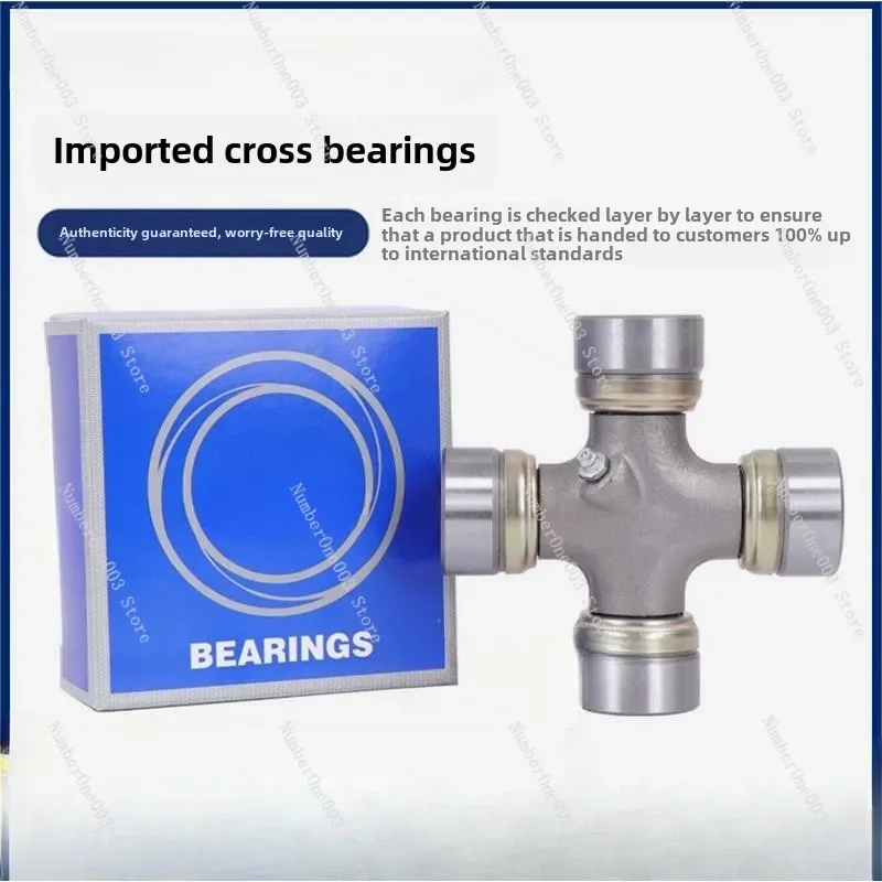 Tractor rotary tiller drive shaft universal joint cross bearing EQ140 CA1160