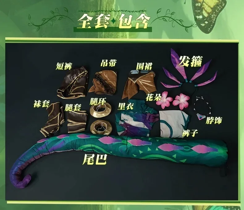 أزياء LOL Neeko النسائية التأثيرية كوس لعبة أنيمي زي حفلات الهالوين ملابس لعب الأدوار #6