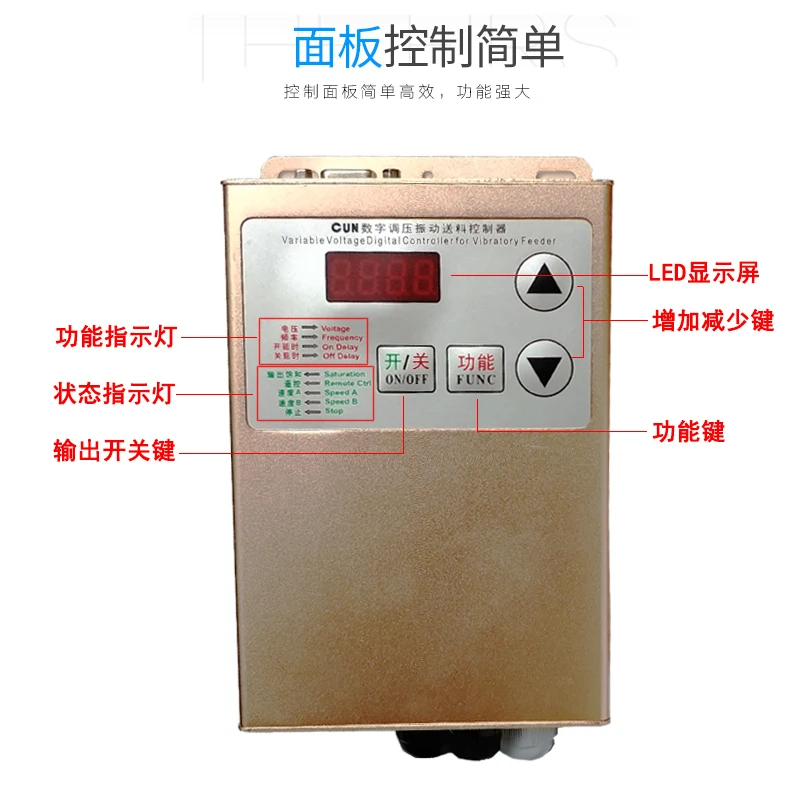 Voltage Regulation Intelligent Digital Feeding Controller Vibration Plate Governor WNK-SDVC20-L