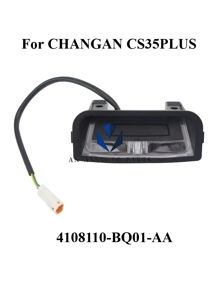 Original Rear License Plate Lamp Trunk Lamp for CHANGAN CS35PLUS 4108110-BQ01-AA