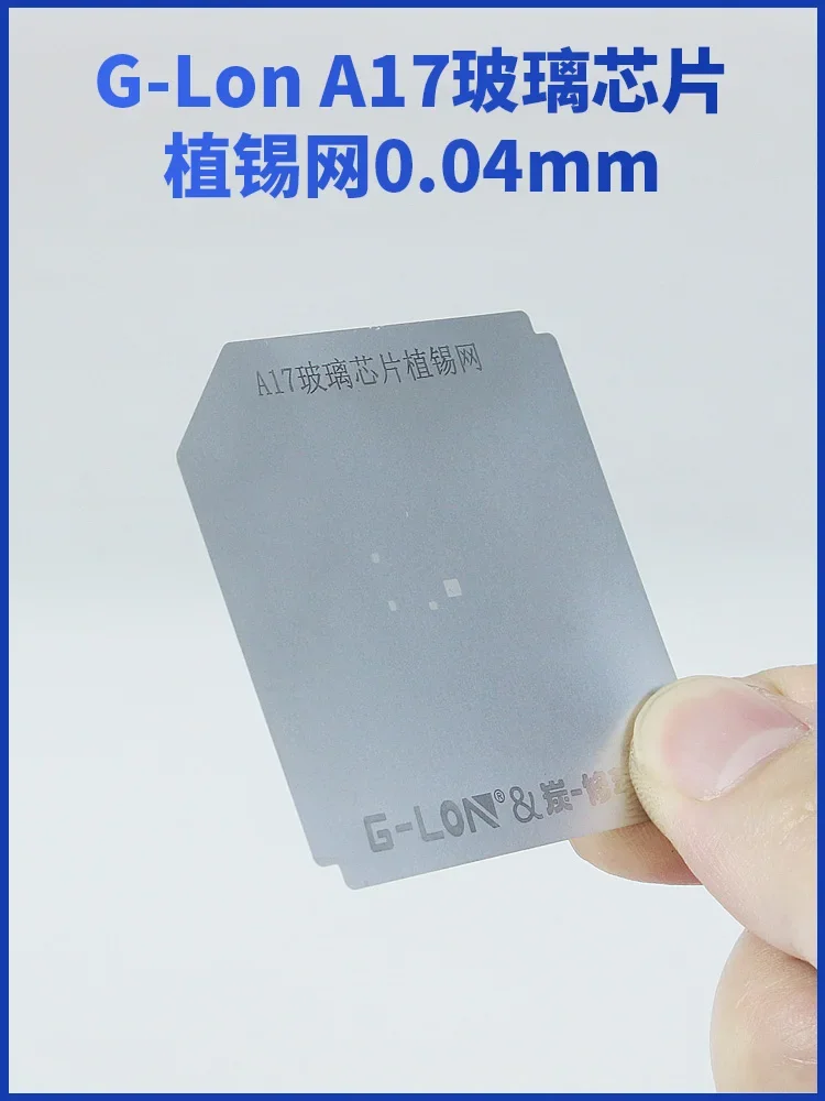 G-Lon CPU Filter Glass Chip IC Tin Planting Steel Net For iPhone 15Pro 15ProMax A17  0.04mm Fix Restart Problem