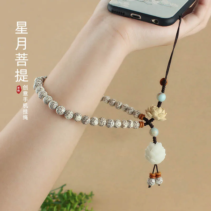 

Аксессуары для самостоятельного изготовления: подвеска для мобильного телефона Xingyue Bodhi, персонализированная цепочка для телефона, креативное украшение для мужчин и женщин.