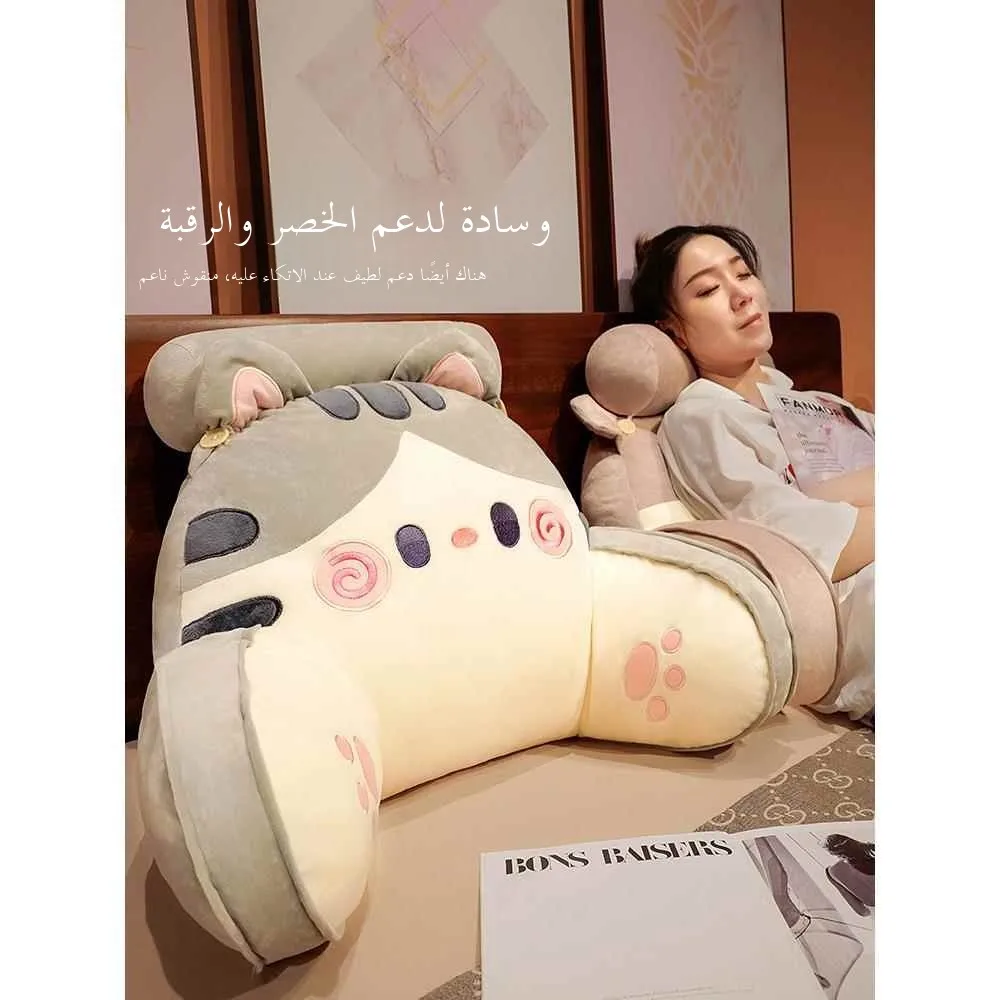 

Cartoon aped Lumbar Support Pillow Modern Simple Sle Sofa Chair Bedroom Window Barest Cuion Soft Plu Material