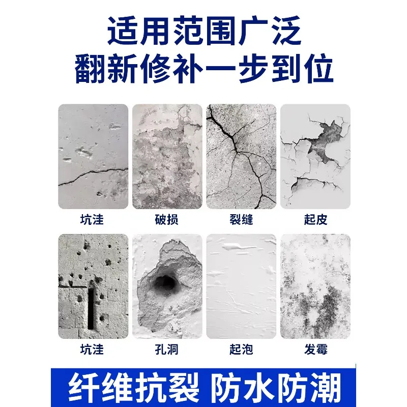 Crack repair paste, wall joint filling, joint patching, waterproof putty