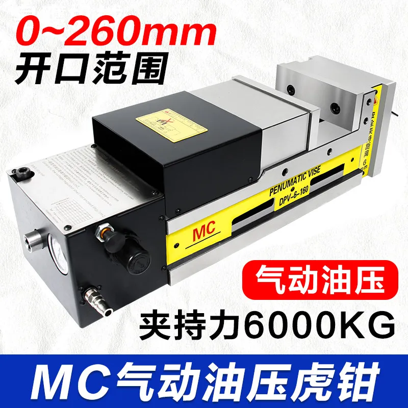 

Eagle precision pneumatic hydraulic pliers milling machine grinding machine cnc machining center hydraulic