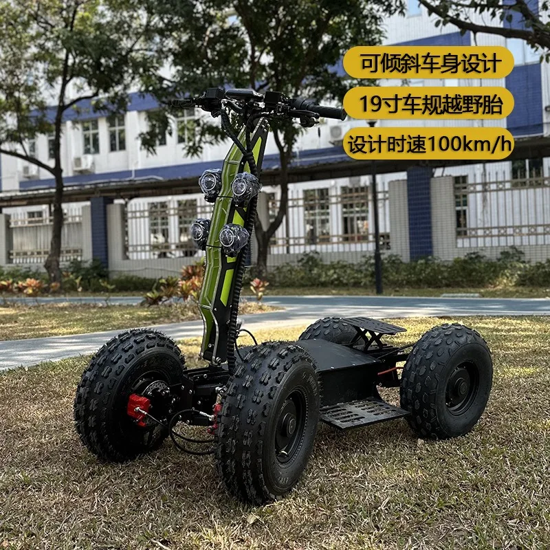 Four-wheel all-terrain off-road electric beach vehicle four-wheel drive high-speed high-power big bicycle hunting patrol car