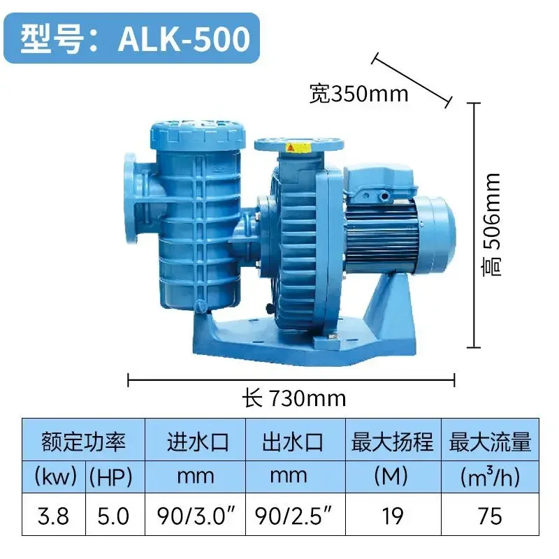 Swimming pool circulating water pump, sand tank filter, sewage suction iron pump water treatment equipment