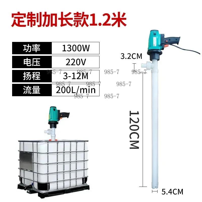 multi-power-corrosion-resistant-electric-barrel-pump-for-chemical-liquid-transfer