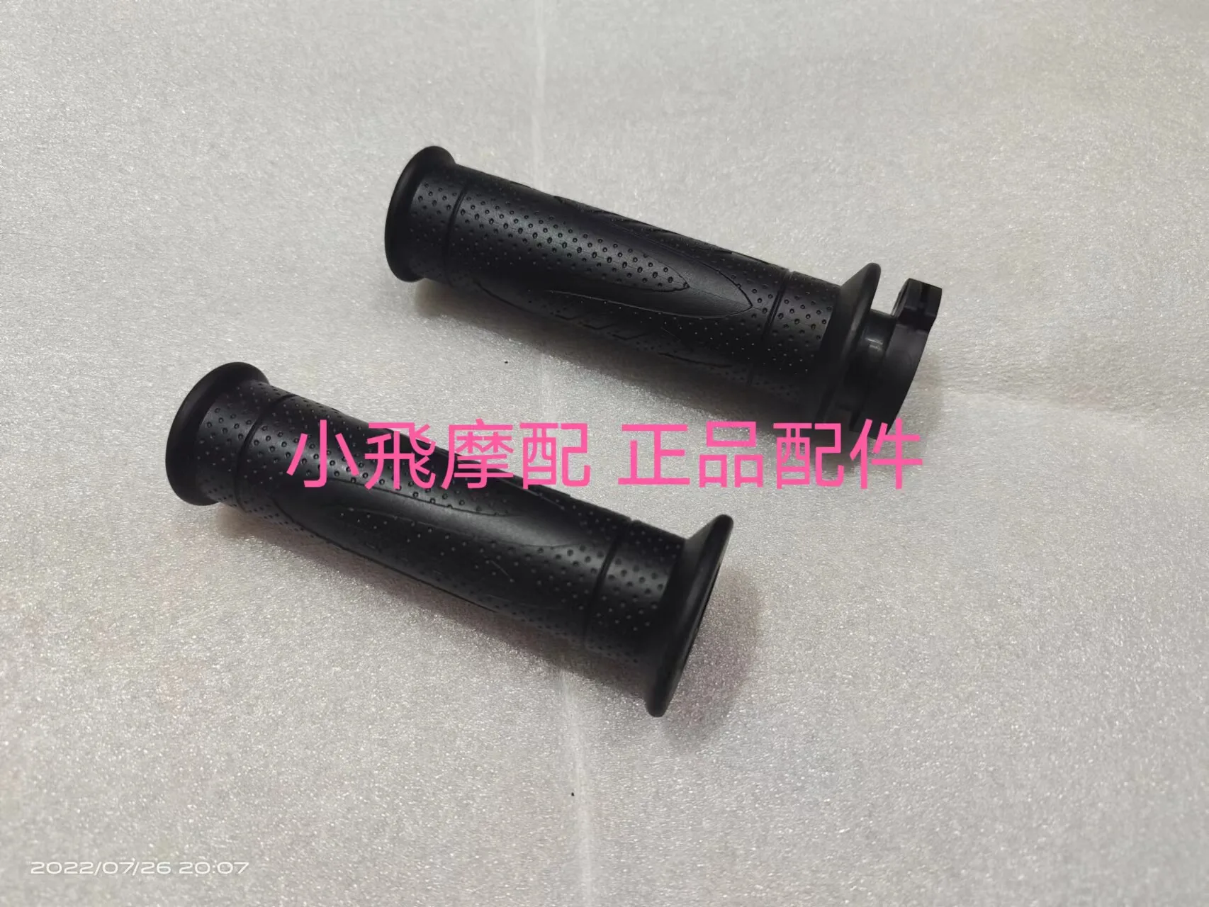 Fit Qjmotor Srk600rc Accessories Qj Motor Srk 600 Rc Left And Right Direction Grips Throttle Grip Handlebar Oiler