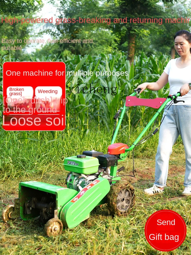 Yy Small Self-Walking Four-Wheel Drive Multi-Purpose Tiller Weeding and Mowing Grinder