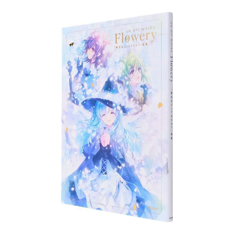 

Ue Art Works - Flowery - Book 1 Ue Kano Ei Kadokawa Bookstore 9784041142332 Book
