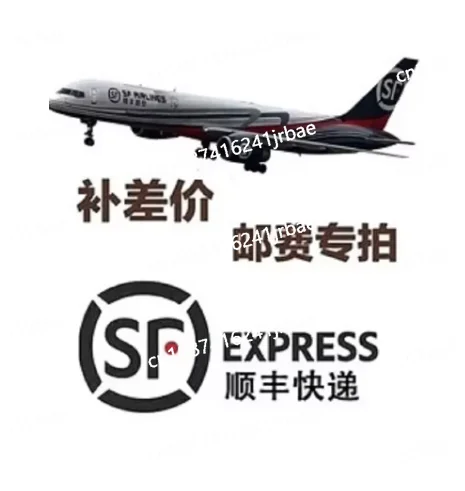 

Make up for the price difference