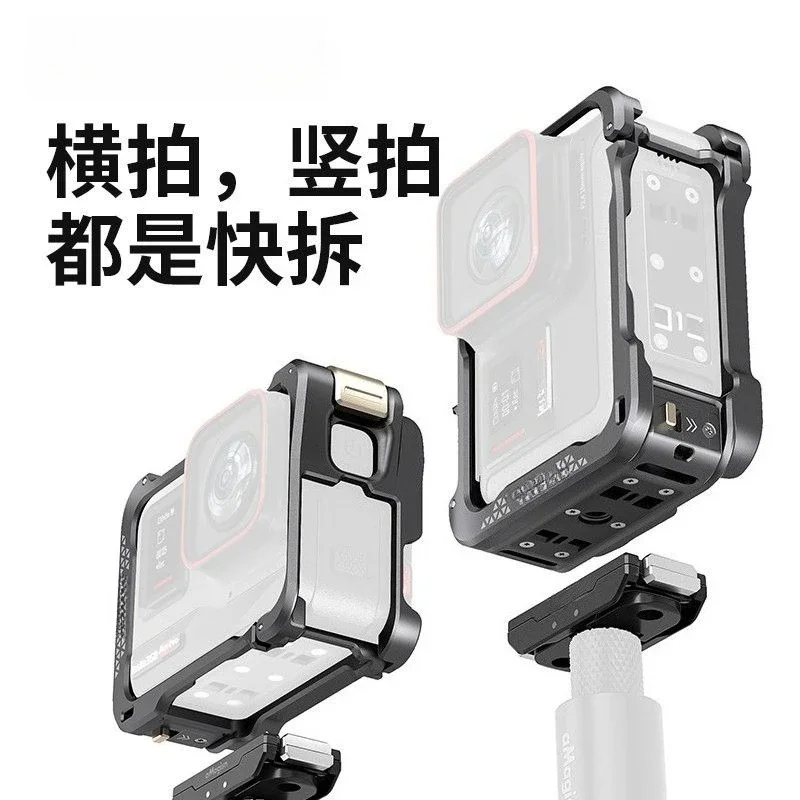 Suitable for Amai Shadow Stone Insta360 Ace Pro2 Quick Release Metal Rabbit Cage AcePro2 Frame Accessories