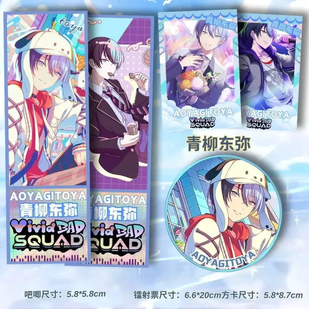 

Anime Project Sekai Aoyagi Toya a Cosplay Badge Brooch Pin Backpack Decoration Laser Ticket Small Card Birthday Gift Girls