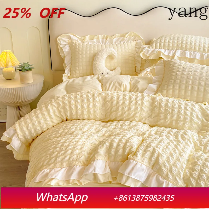 

LH seersucker washed cotton four-piece set bedding quilt cover bed sheet