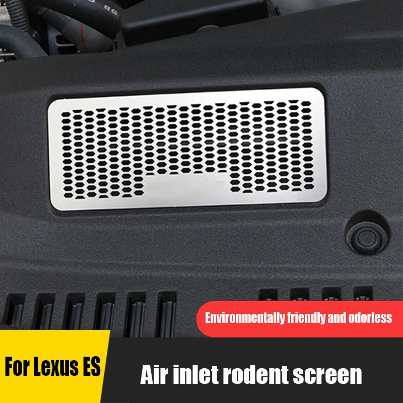 For Lexus new ES300h/200/260 intake hood insect proof mesh engine interior modification