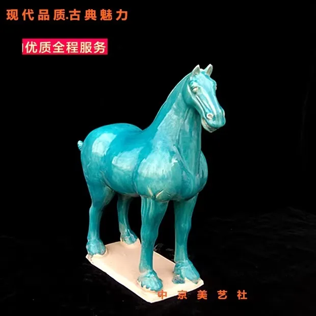 Green horse statue in Three Painted Pottery of the Old Tang Dynasty,#05