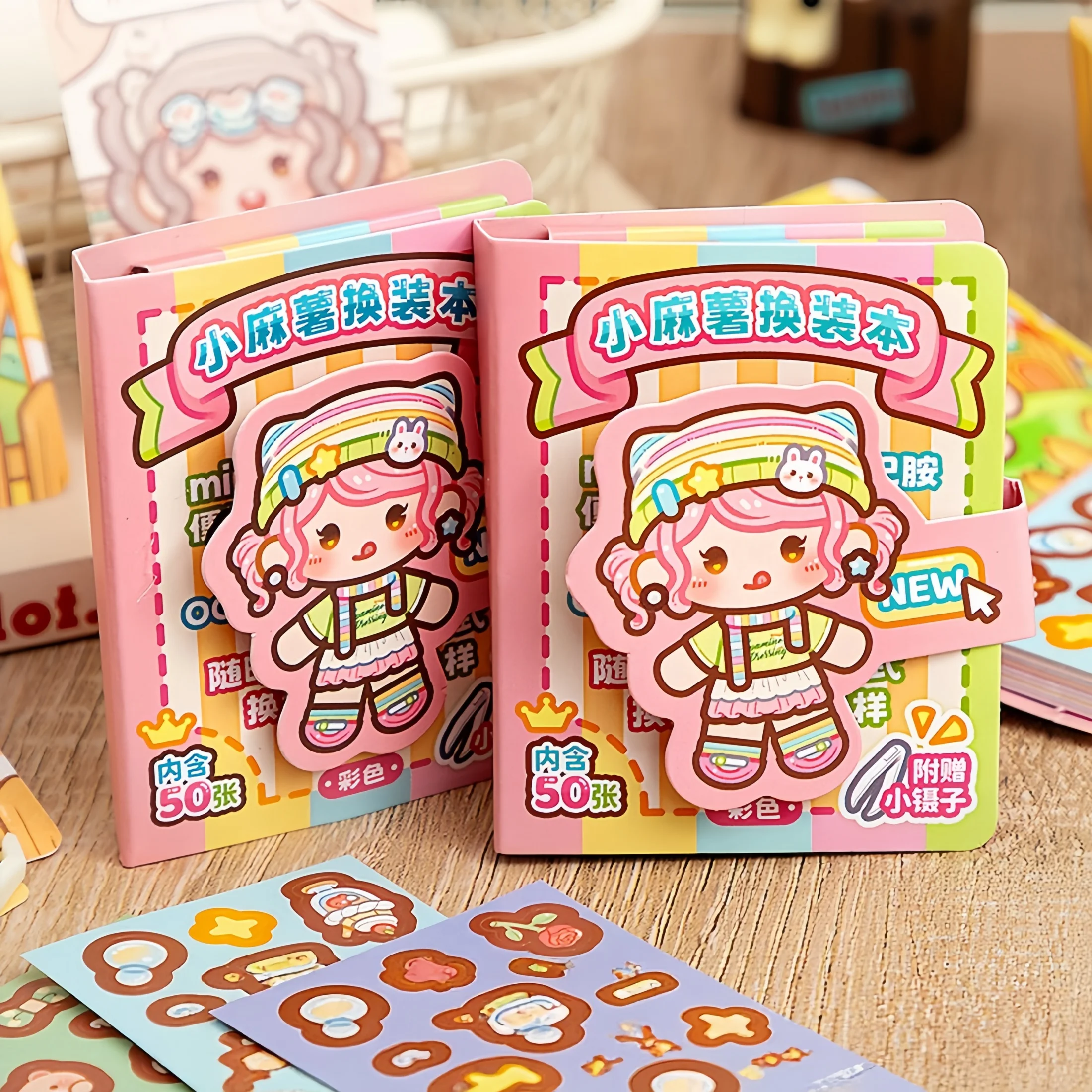 New Mini Mochi Dress-Up Sticker Book, Game Collection of Miniature Scene Stickers, Outfit Styling, DIY Collage, Pocket Stickers for Easy Portability