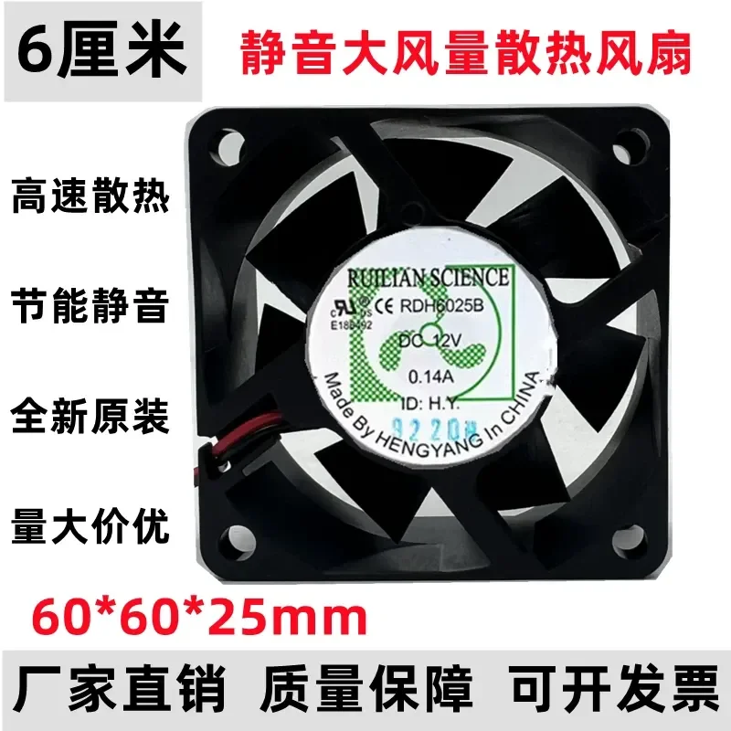 pour XINRUILIAN RDH6025B Ventilateur de châssis CPU 6CM DC12V DC24V Alimentation électrique Ventilateur de refroidissement Neuf