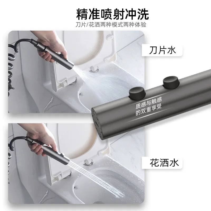 All gray spray gun pressurized flushing household one in two out toilet toilet spray gun angle valve