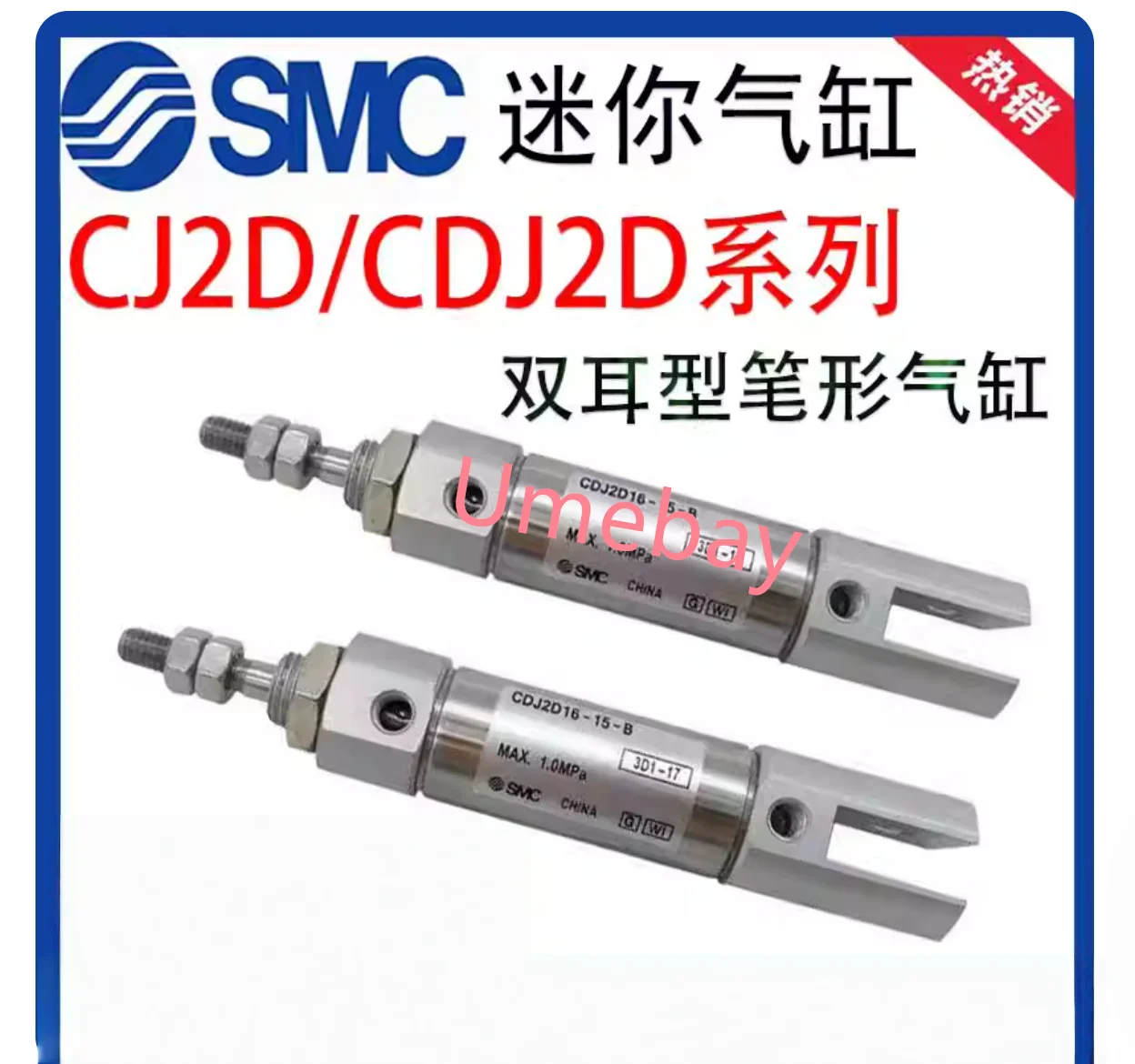 1 Piece, Cdj2Kb10-1…