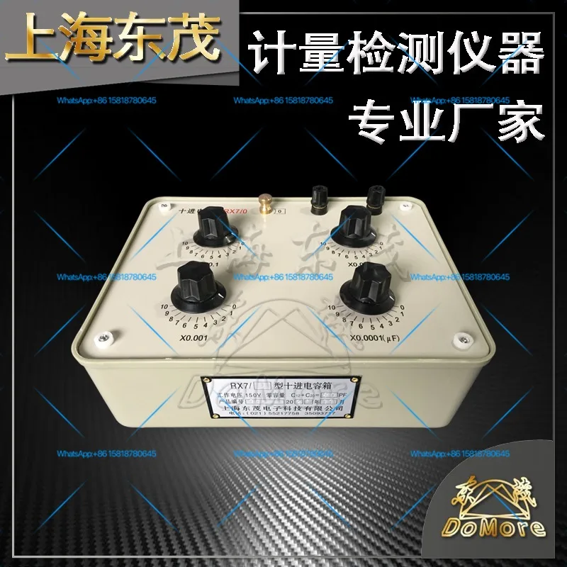 RX7/00/0/1/2/3/4/5/6/N59/N5A 10 pin capacitor box (adjustable) original factory