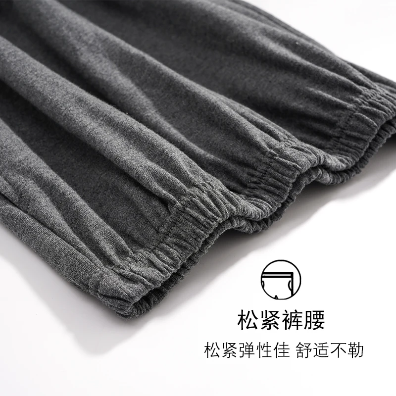 Spring And Autumn New Women Solid Color Sleep Pants Knitted Cotton Home Wear Pajama Pants Women Long Pants