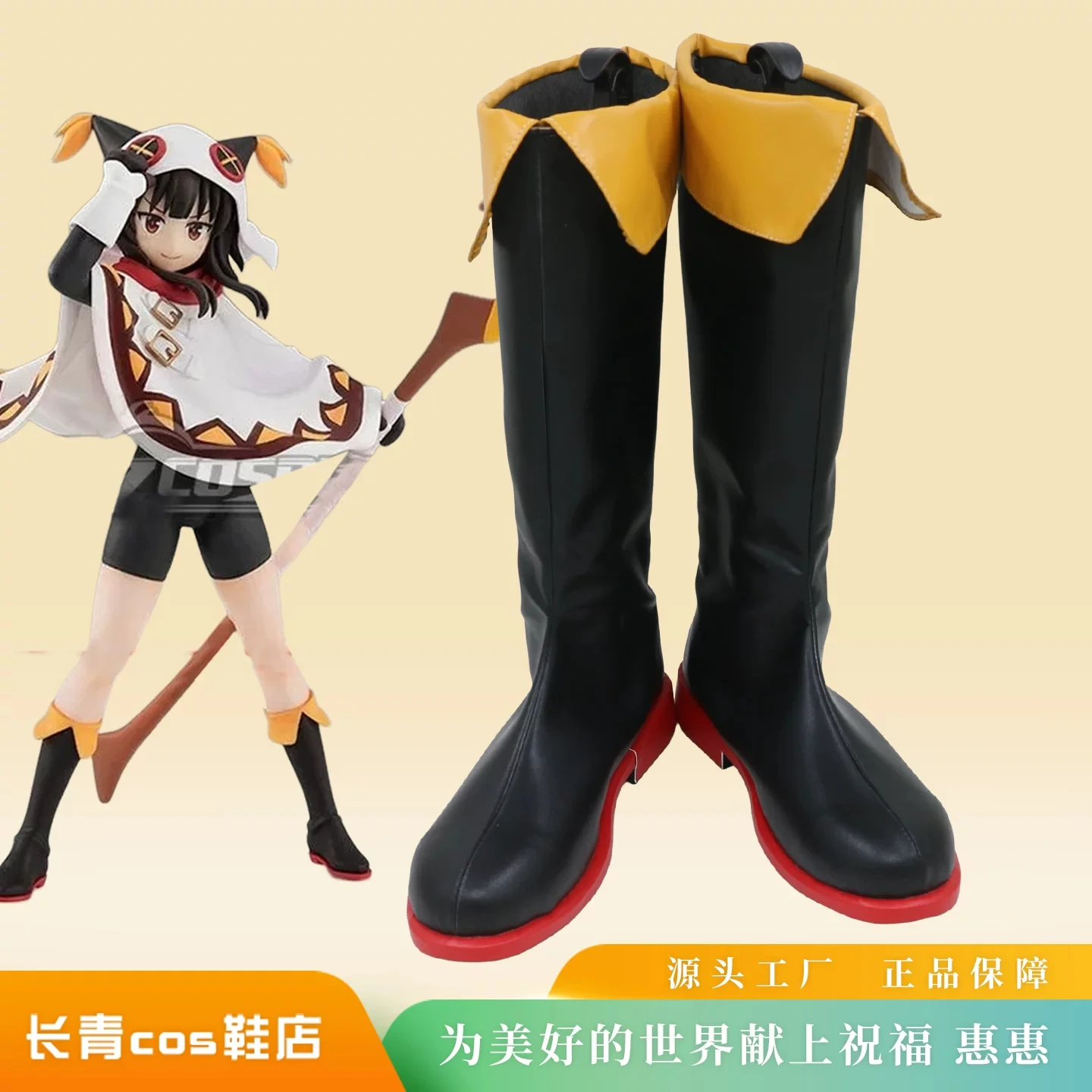 Anime KonoSuba God's Blessing on This Wonderful Megumi Cosplay Shoes Boots Halloween Carnival Party PU Leather Boots Custom Made