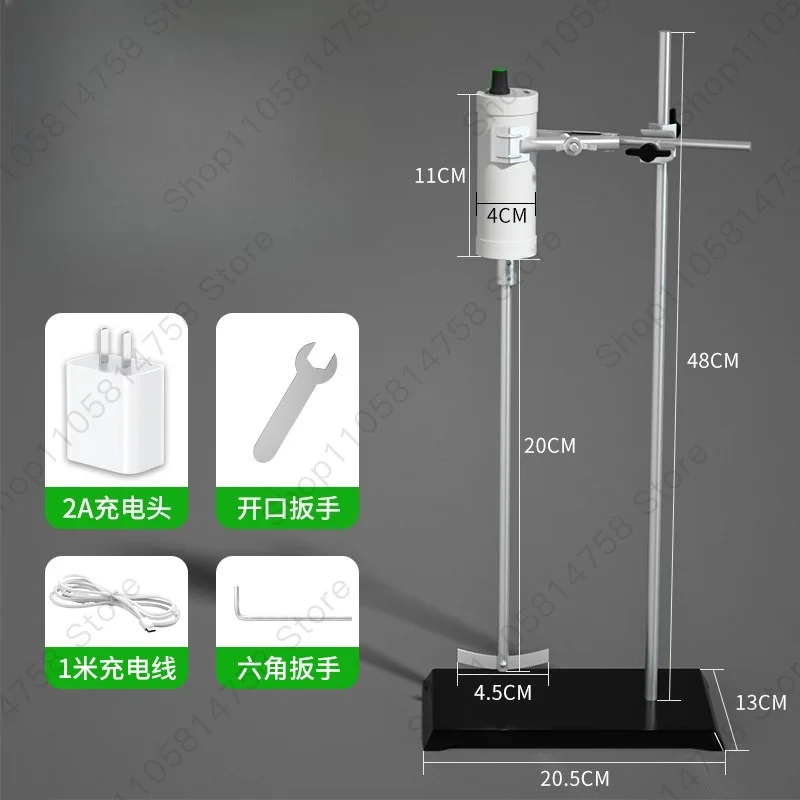 5V Electric Agitator Laboratory Precision Boost Machinery Electric Agitator